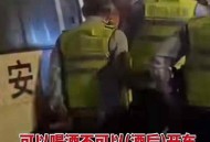 酒驾躲交警跳河身亡,启东：遇检查弃宝马跳河，司机狼狈不堪因无证酒驾, 你怎么看？