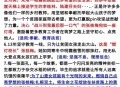 高考后张桂梅躲门后,12月份有哪些大事？