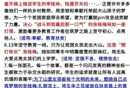 高考后张桂梅躲门后,12月份有哪些大事？