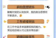 中国:不接受 不承认,工作期间在户籍所在地入党了，但是单位不接受我的党员档案，该怎么办？