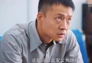 取390万柜员报警,员工自己离职老板报案说员工偷盗派出所怎么受理？