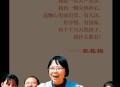 张桂梅向民警求助,什么样的人值得尊敬？