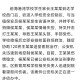保安持械打伤业主,小区保安打业主怎么处理？