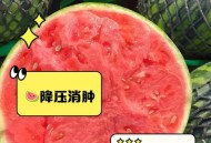 整车西瓜被冰雹砸烂,前天一场冰雹把西瓜苗瓜藤打断了，夏天还会挂果吗？