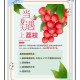 吃2颗荔枝测出酒驾,吃2颗荔枝测出酒驾怎么办