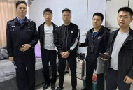 潜逃29年嫌犯落网,