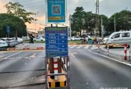 多地出现围村收费,多地出现围村收费站的原因