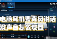 声音软件教程,各种声音音频软件