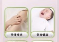 1岁女孩误食蟑螂药,吃蟑螂会怎么样？
