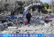 美计划控制加沙10年,巴勒斯坦加沙地带由谁控制？
