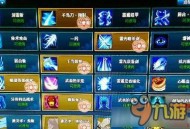 九游游戏攻略,九游游戏攻略中心