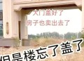 买烂尾房法院判退款,烂尾楼拍卖后业主怎么办，能不能拿到房或退款？