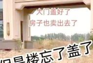 买烂尾房法院判退款,烂尾楼拍卖后业主怎么办，能不能拿到房或退款？