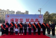 21年献血300次,我看到社区里说参加无偿献血补贴三百元，是真的吗？