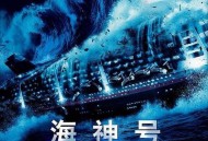 2千人邮轮爆发病毒,2千人邮轮爆发病毒了吗