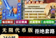 传奇游戏手游游戏攻略,传奇游戏手游游戏攻略大全