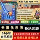 传奇游戏手游游戏攻略,传奇游戏手游游戏攻略大全