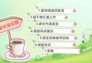 暑假开始家长晒账单,假期学生家庭劳动家长心得体会？