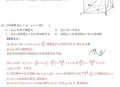 全国一卷 难,2022年全国一卷难度大吗？