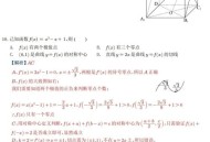 全国一卷 难,2022年全国一卷难度大吗？