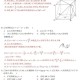 全国一卷 难,2022年全国一卷难度大吗？