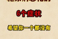 糖尿病患者烂苹果味,糖尿病患者烂苹果味是什么