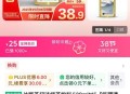 临期饮料被炒到68元,临期饮品还可以售卖吗？