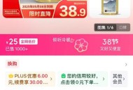 临期饮料被炒到68元,临期饮品还可以售卖吗？