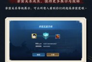 5种亲密关系是消耗,王者荣耀亲密度600玩多少局？
