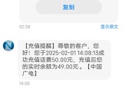话费50元起充不合理,为什么联通最低充50元？