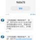 话费50元起充不合理,为什么联通最低充50元？