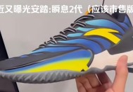 日本版安踏卖疯了,安踏日本有卖吗