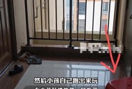 3岁女童16楼坠亡,16周岁上高一   三年后多大？