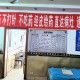 吃1碗面被罚3000元,非法所得3000元罚金是多少？