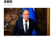外交部回应中印谈判,共同提出著名的和平共处五项原则的两个国家是？