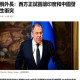 外交部回应中印谈判,共同提出著名的和平共处五项原则的两个国家是？