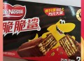 脆脆鲨争议言论致歉,脆脆鲨是谁？