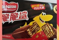 脆脆鲨争议言论致歉,脆脆鲨是谁？