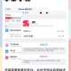 苹果手机卸载软件教程,iphone卸载软件的方法