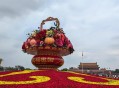 国庆大花篮的寓意,国庆大花篮的寓意与祖国繁荣