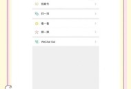 微信时间能切换显示,切换微信帐号怎么没有切换提示了？