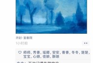 警惕票圈陷阱,“饭圈”、“票圈”是什么意思？