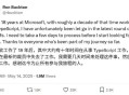 微软再裁员数百人,微软再裁员数百人是真的吗