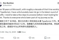 微软再裁员数百人,微软再裁员数百人是真的吗