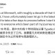 微软再裁员数百人,微软再裁员数百人是真的吗