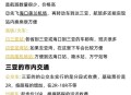 三亚非必要不出门,从海南外出归来还需要申报吗？