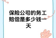 上班病逝公司拒赔偿,购买人身保险、病故了，保险公司却不赔付，为何？