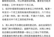 公司不缴社保无效,事业单位不交社保投诉无效怎么办？