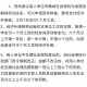 公司不缴社保无效,事业单位不交社保投诉无效怎么办？