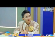 钟美美哭诉父亲家暴 ,钟美美 父母